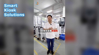 Selbstbedienungskiosk direkt ab Werk